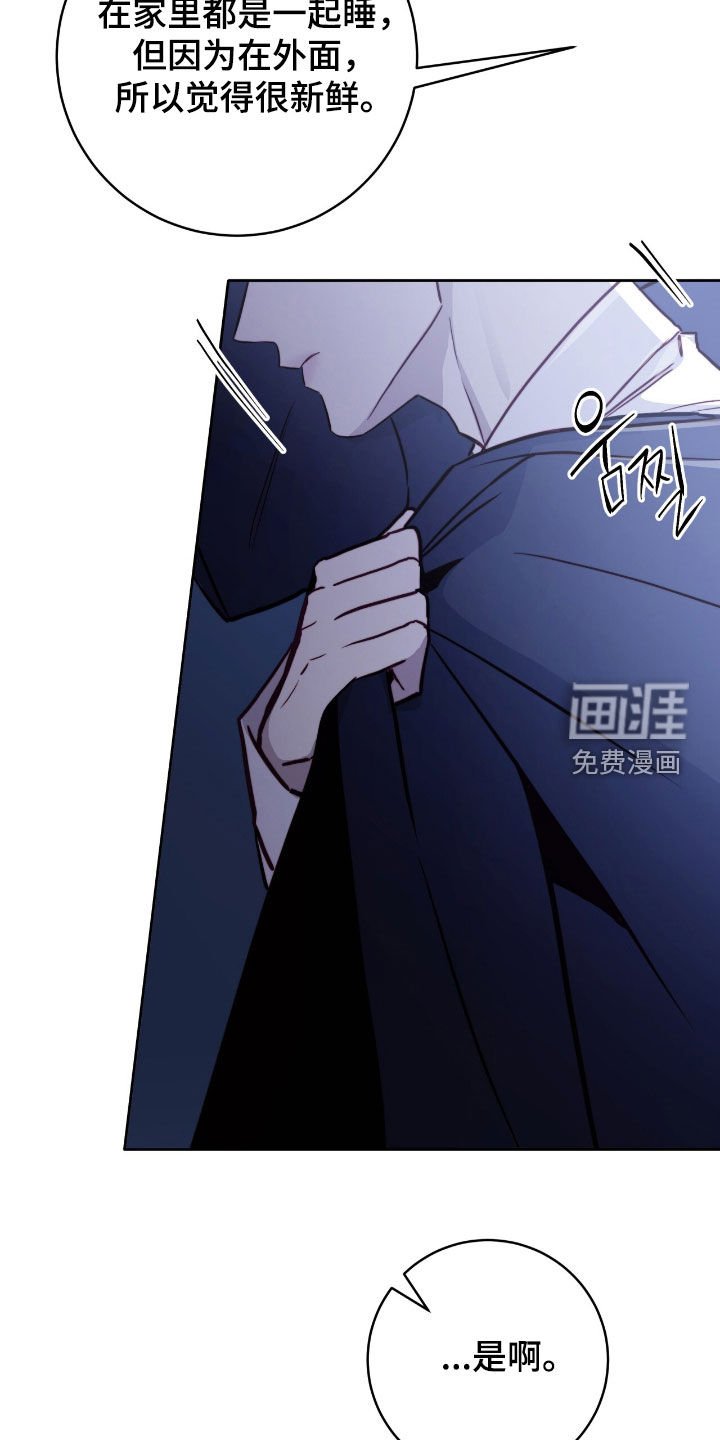 第44章：没谈过恋爱