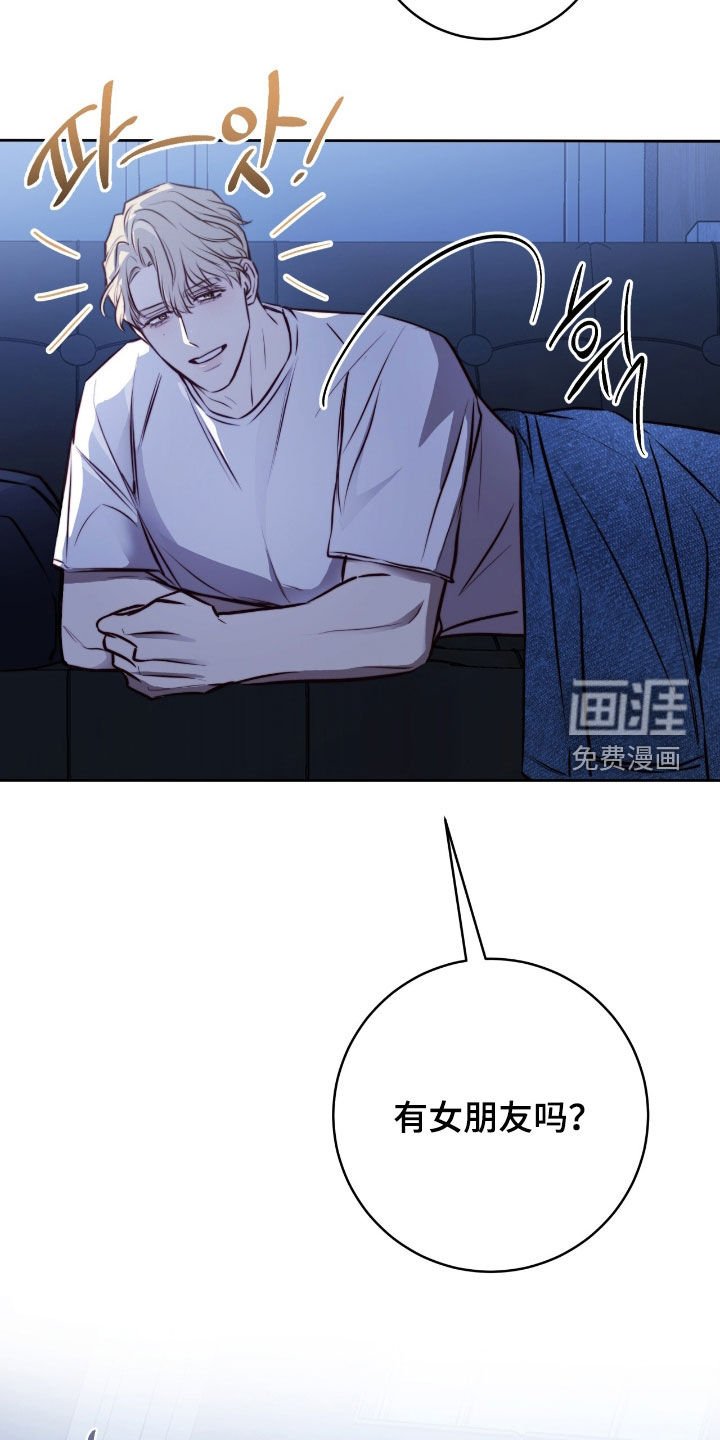 第44章：没谈过恋爱