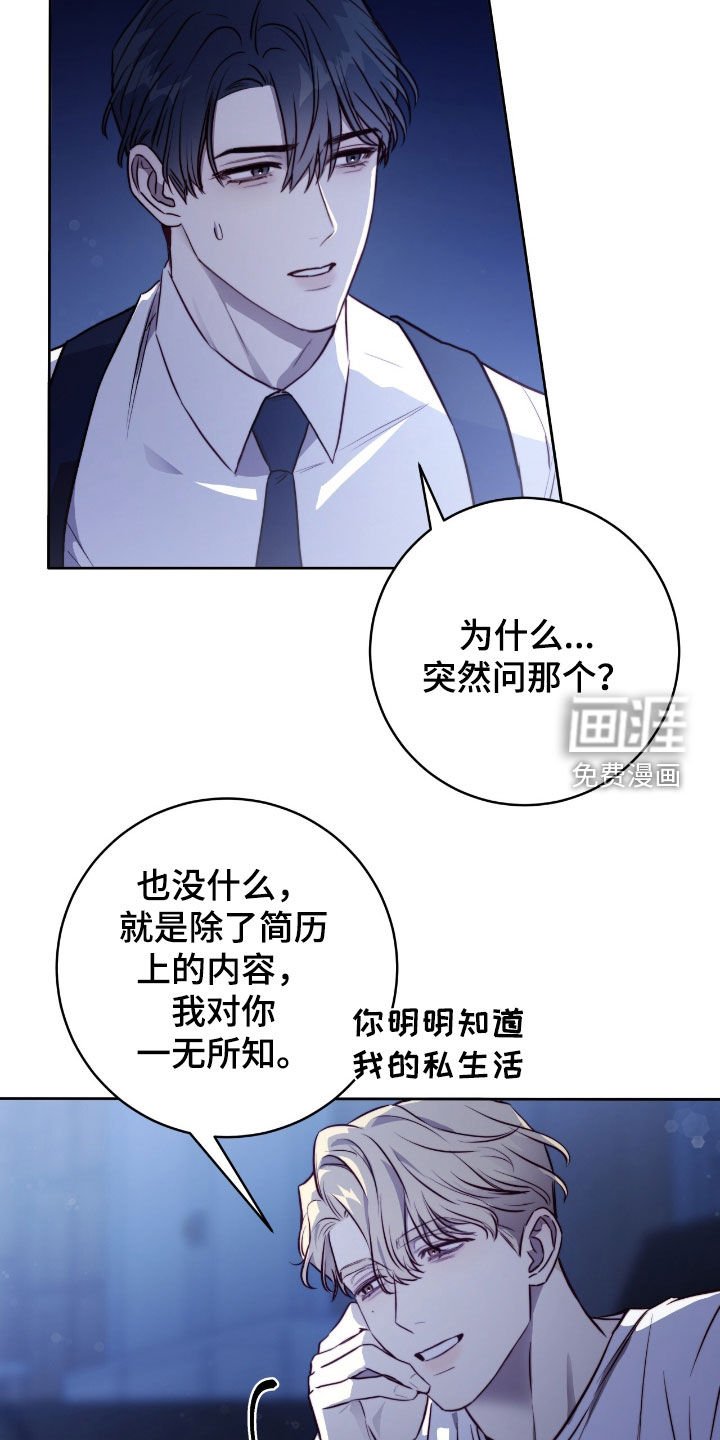 第44章：没谈过恋爱