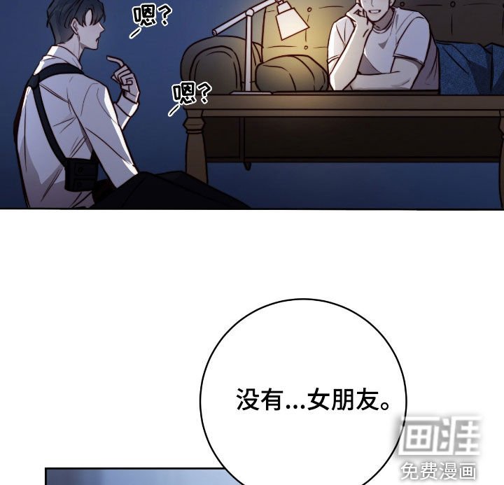 第44章：没谈过恋爱