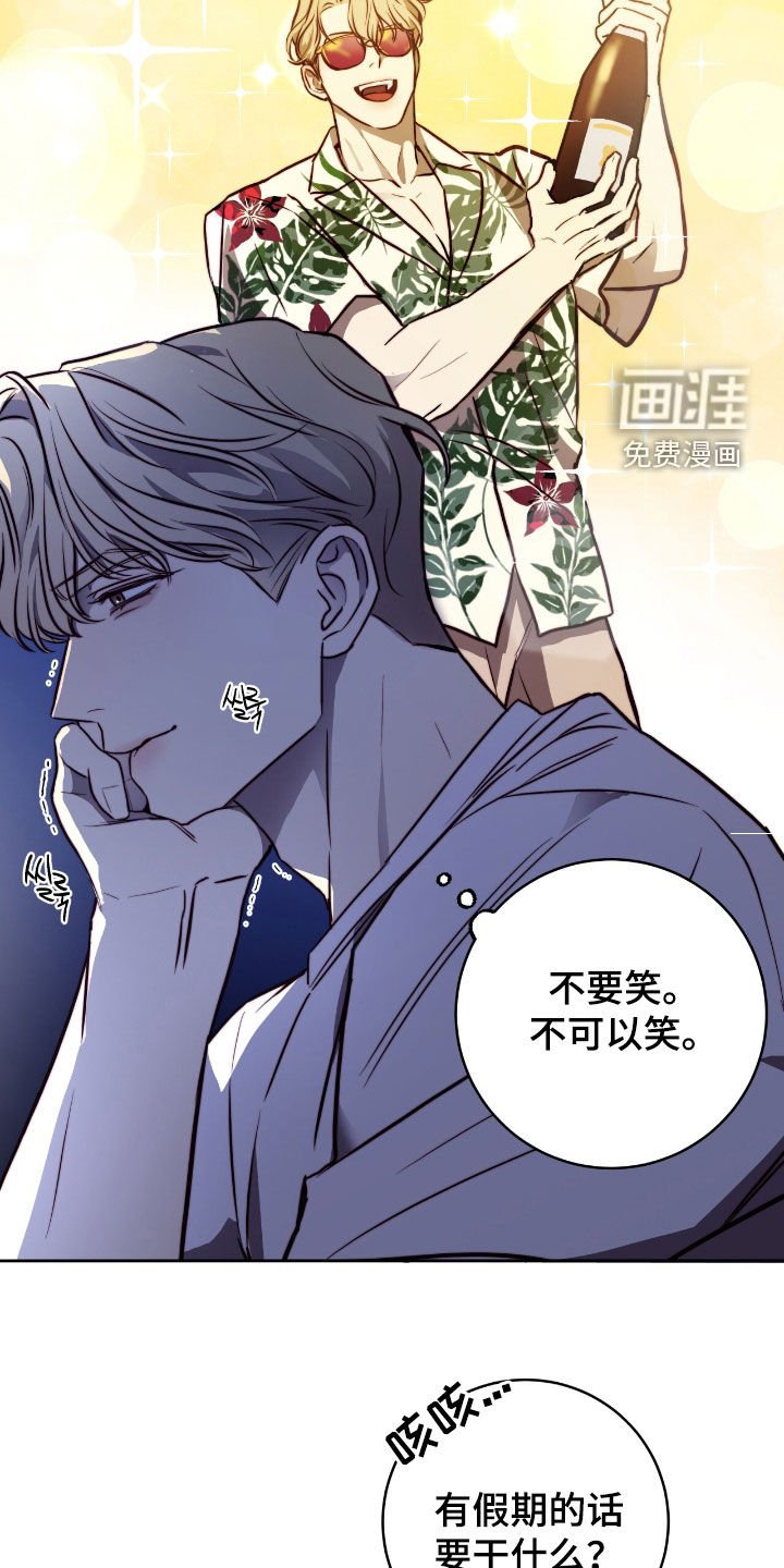 第44章：没谈过恋爱