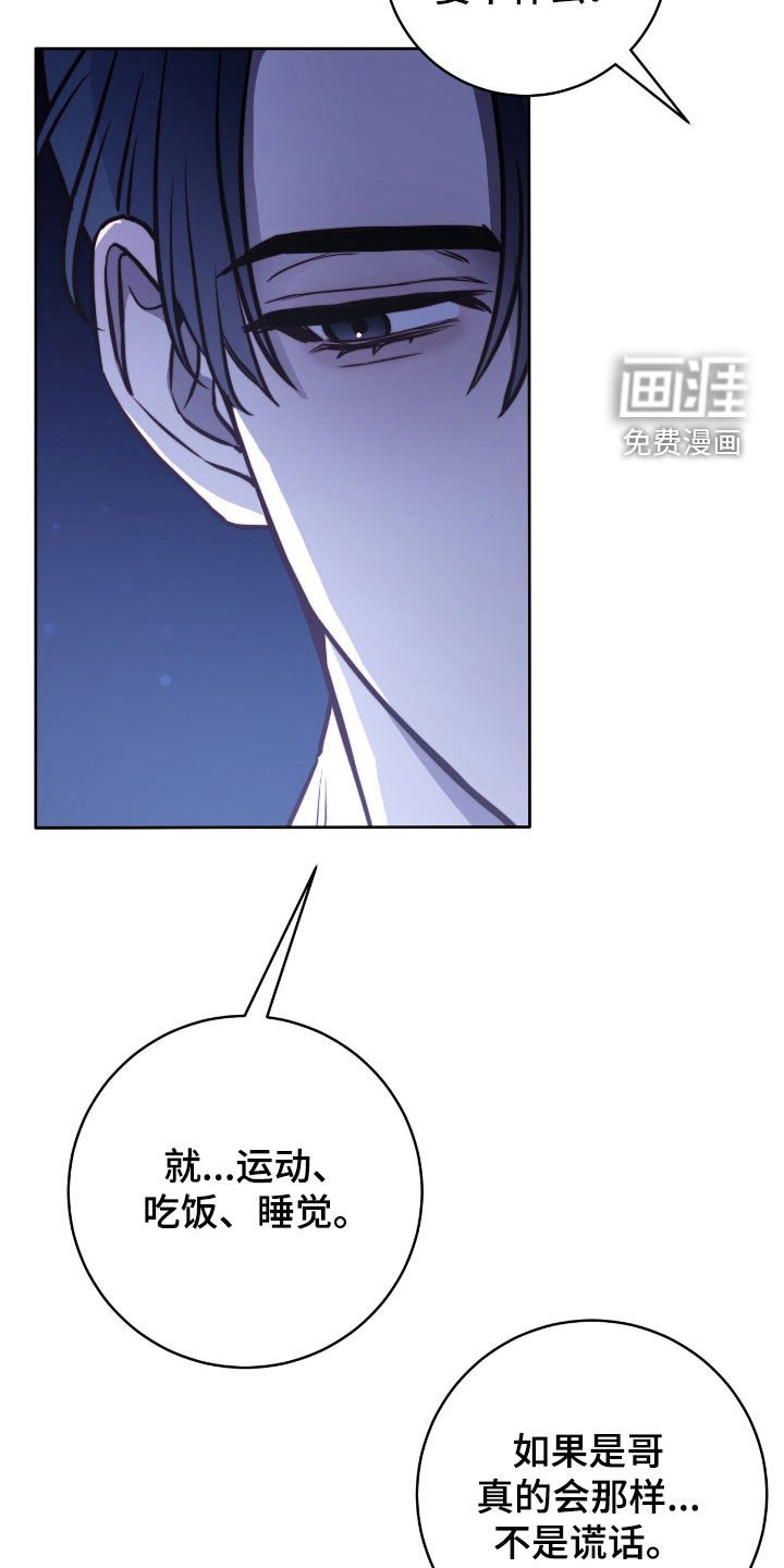 第44章：没谈过恋爱