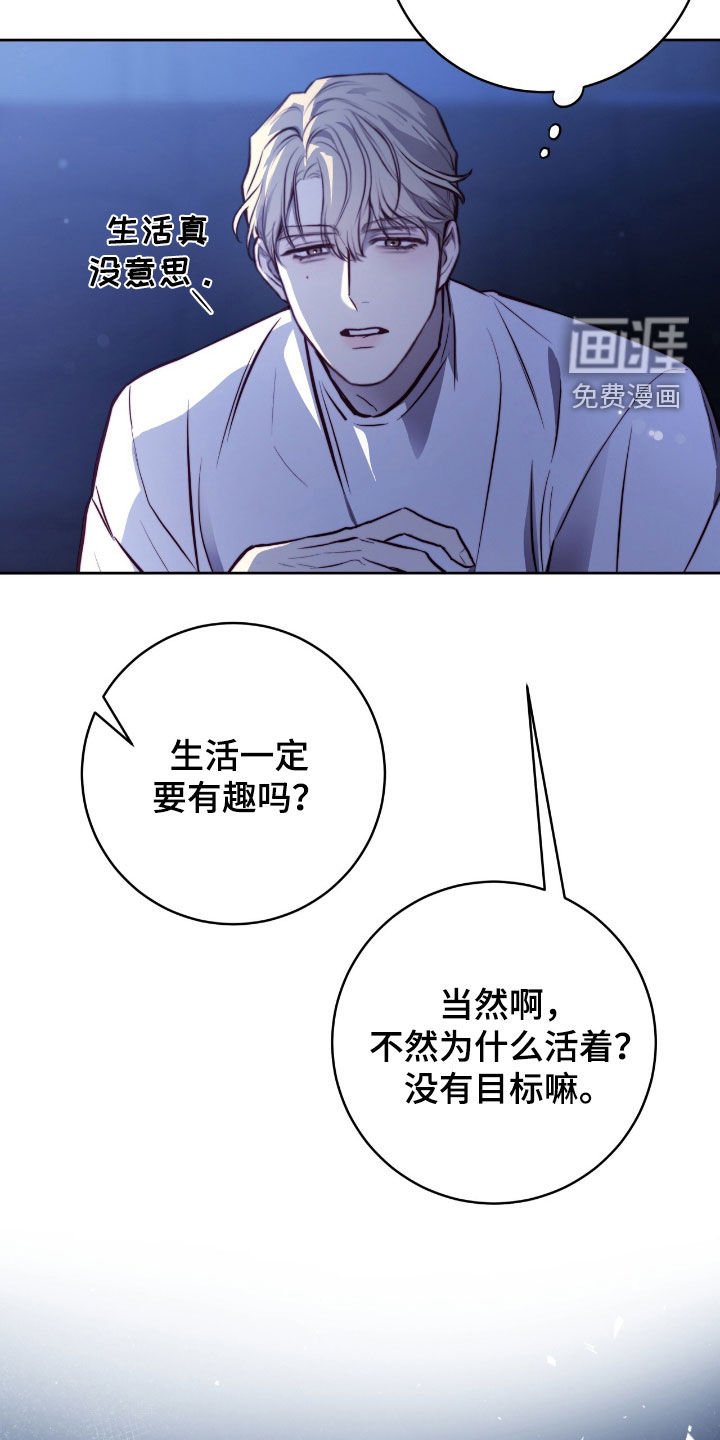 第44章：没谈过恋爱