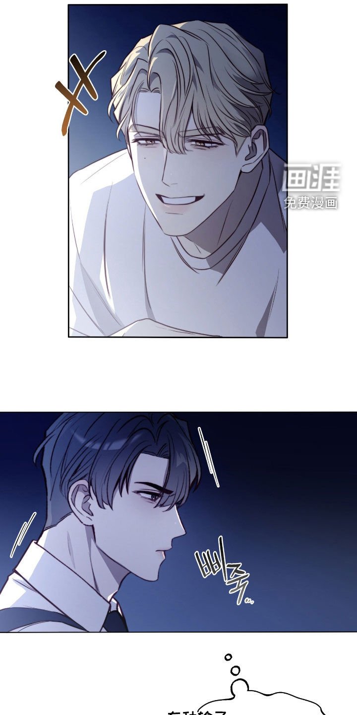 第44章：没谈过恋爱