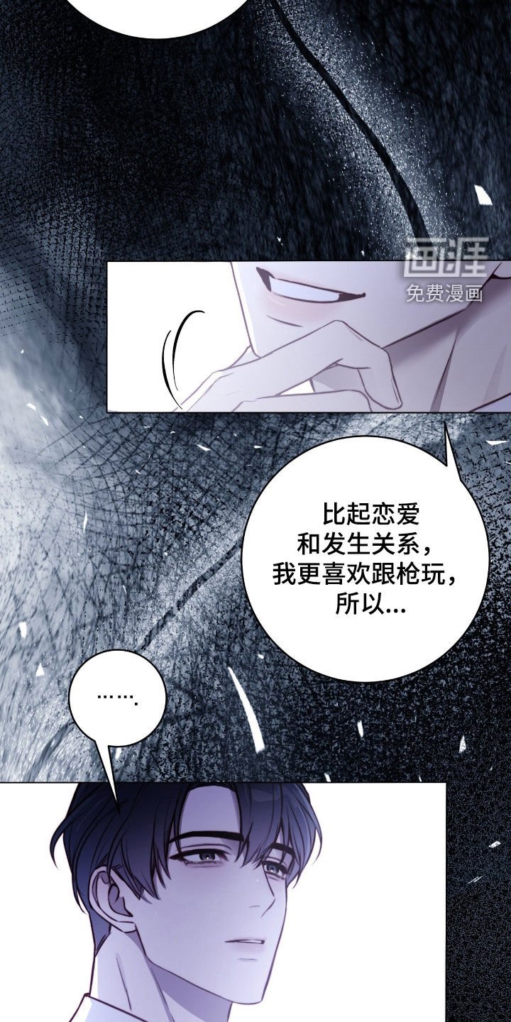 第44章：没谈过恋爱