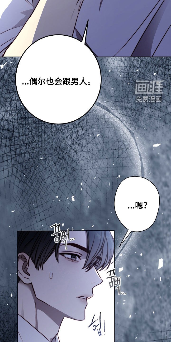 第44章：没谈过恋爱