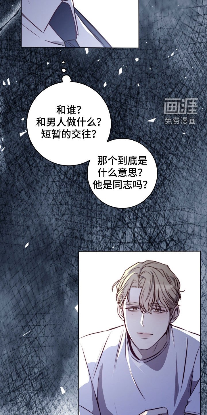 第44章：没谈过恋爱