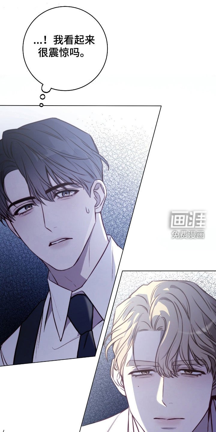第45章：油腻
