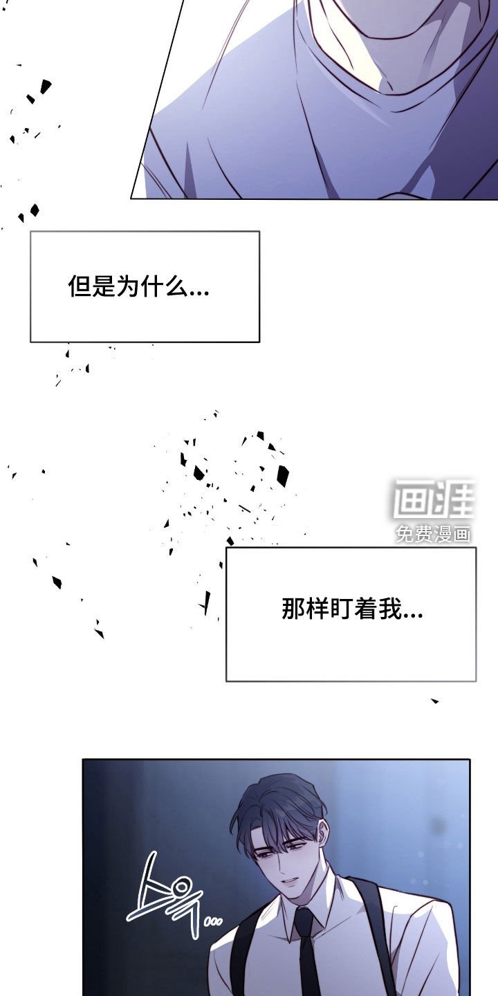 第45章：油腻