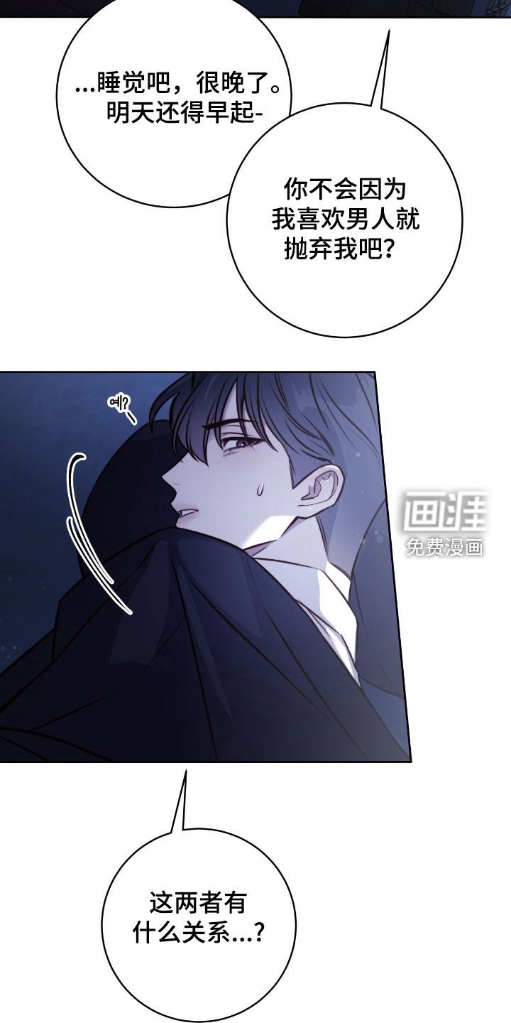 第45章：油腻