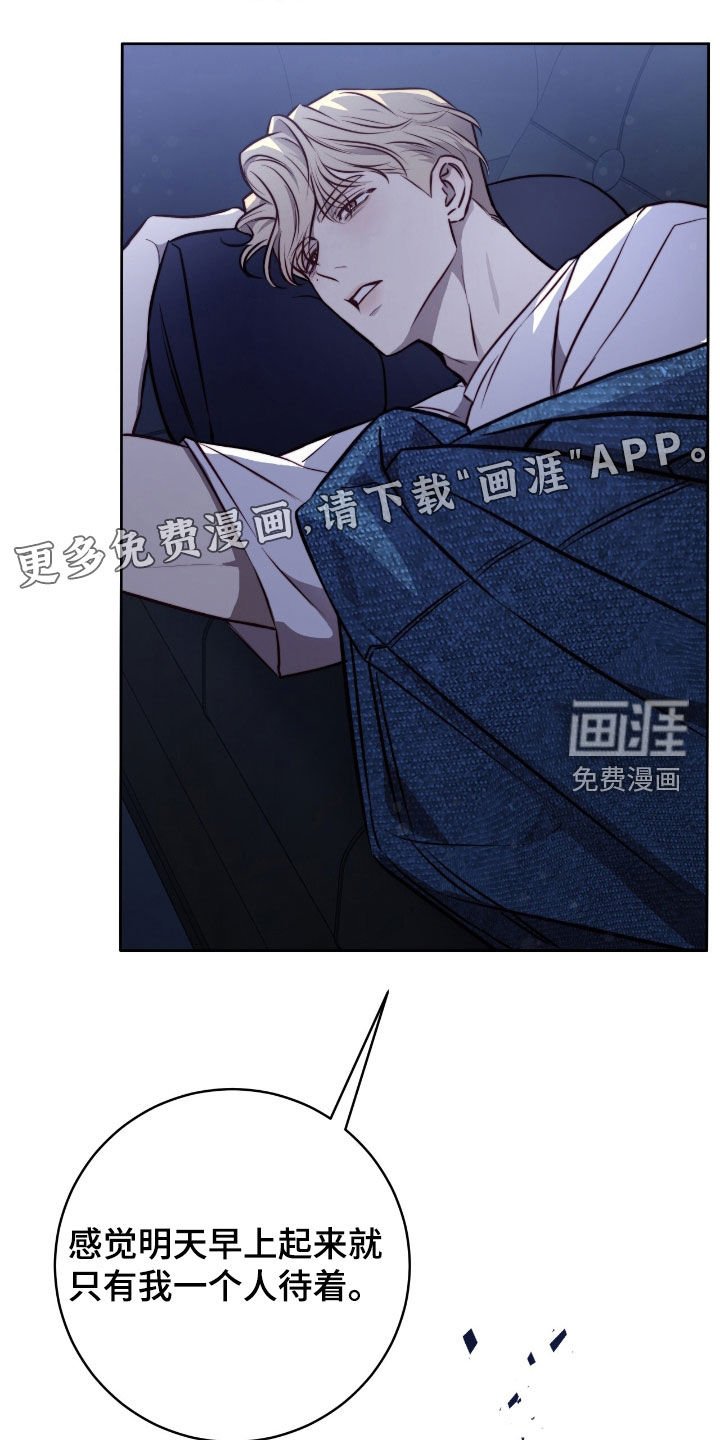 第45章：油腻