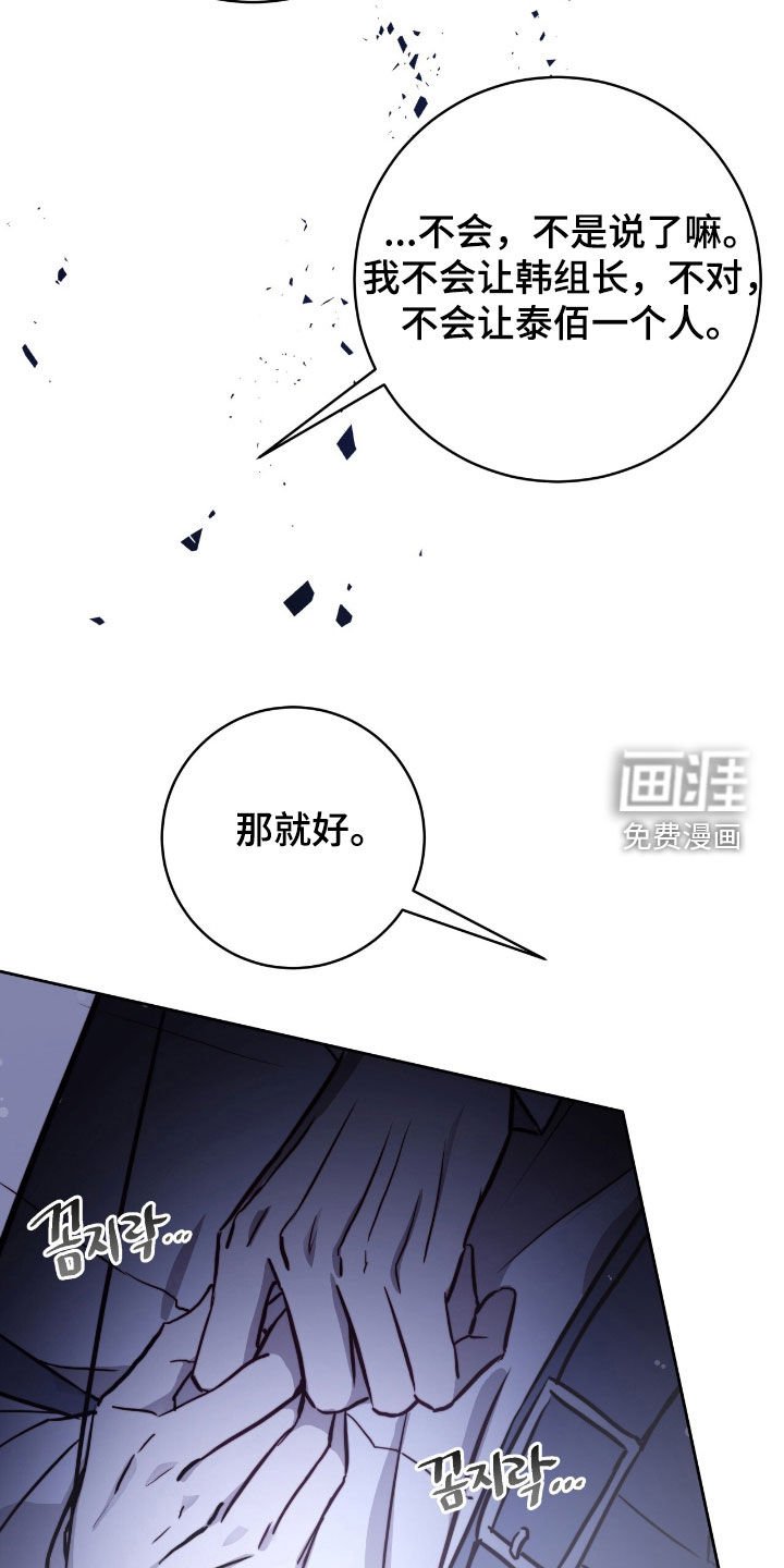 第45章：油腻