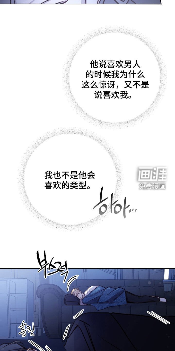 第45章：油腻