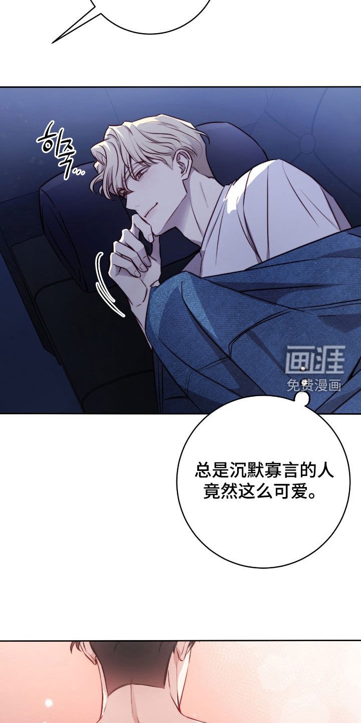 第45章：油腻