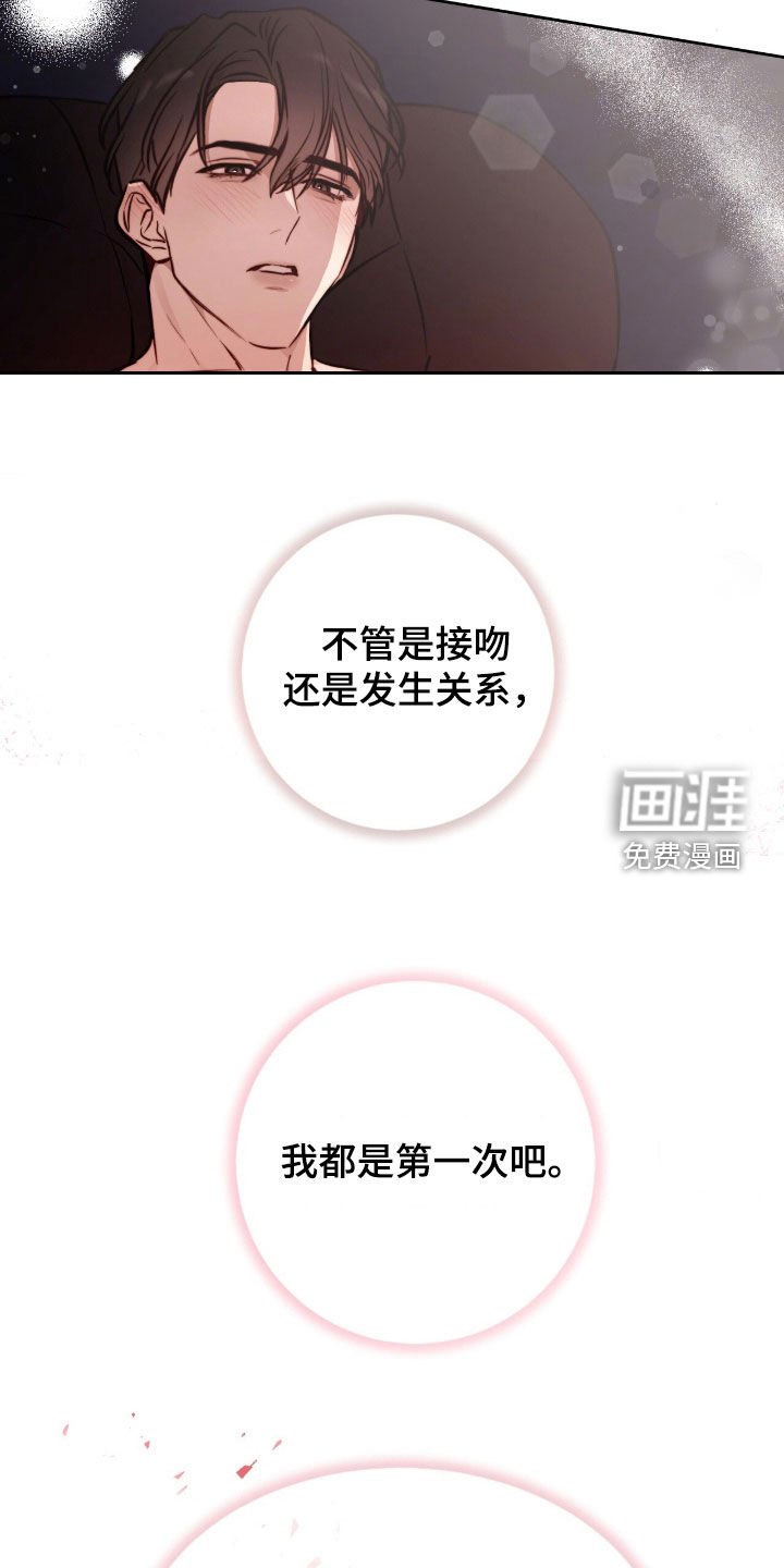 第45章：油腻