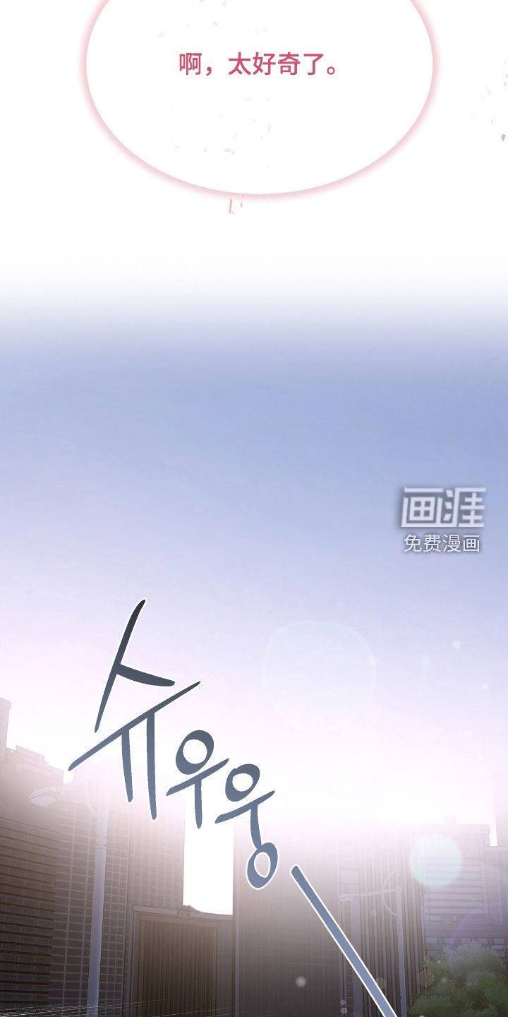 第45章：油腻