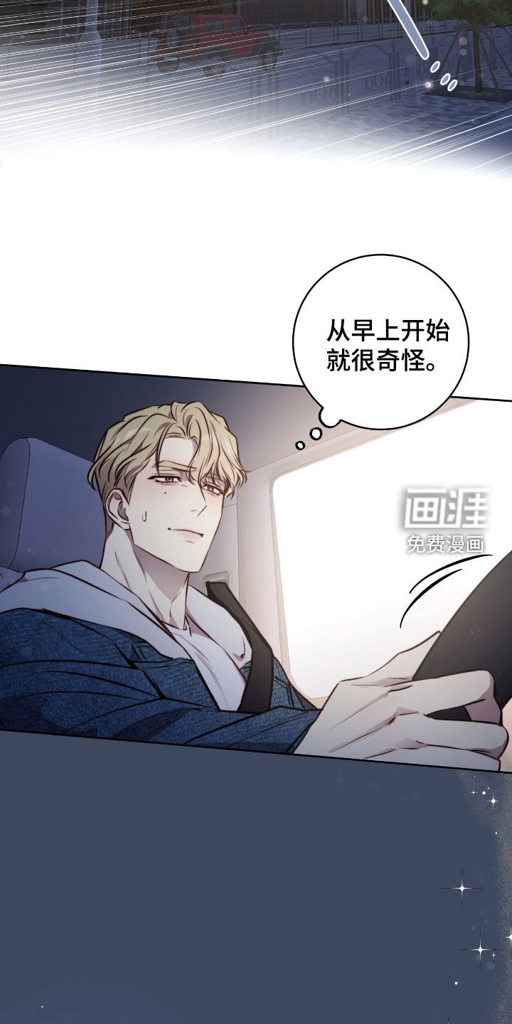 第45章：油腻