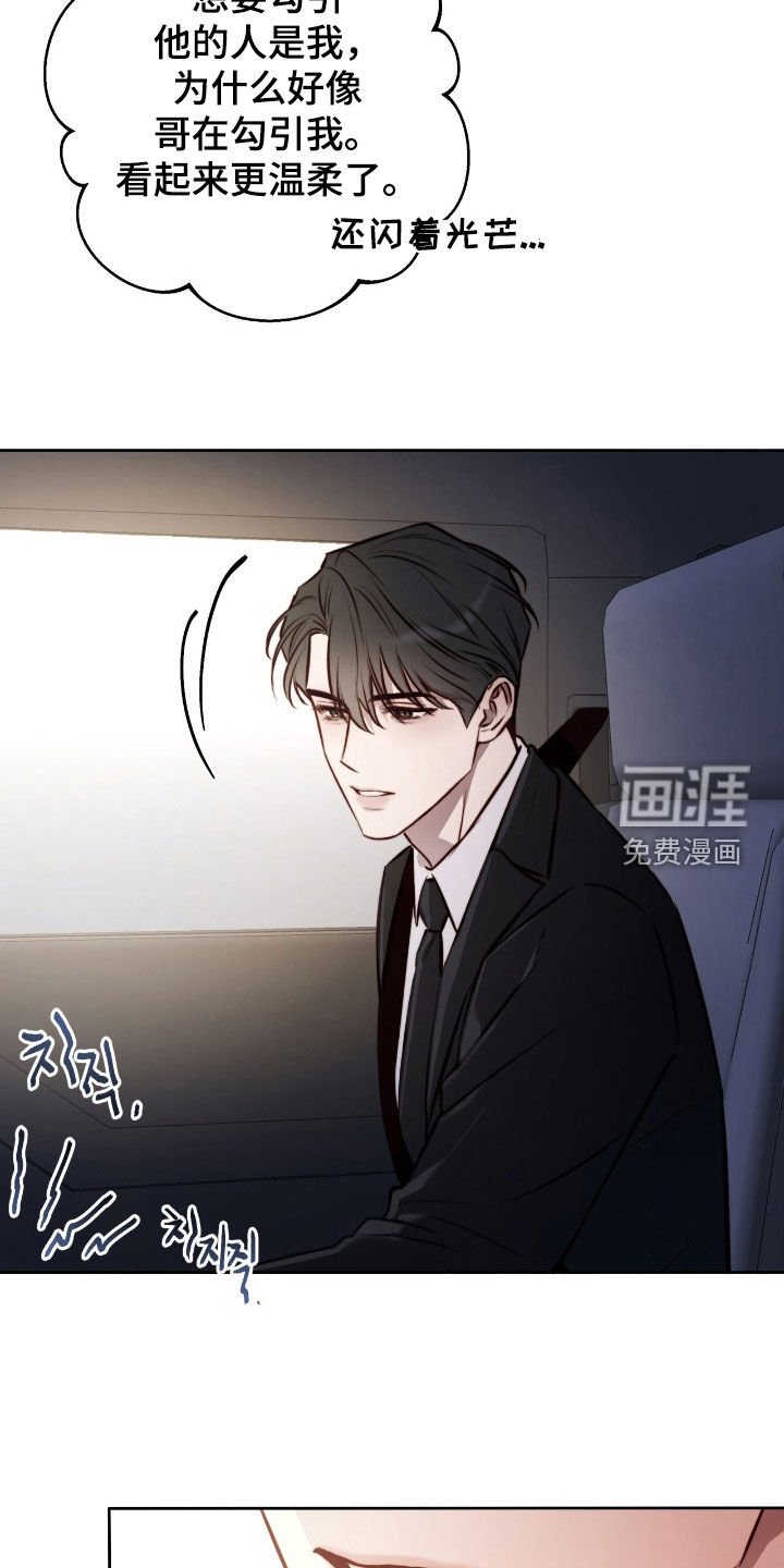 第45章：油腻