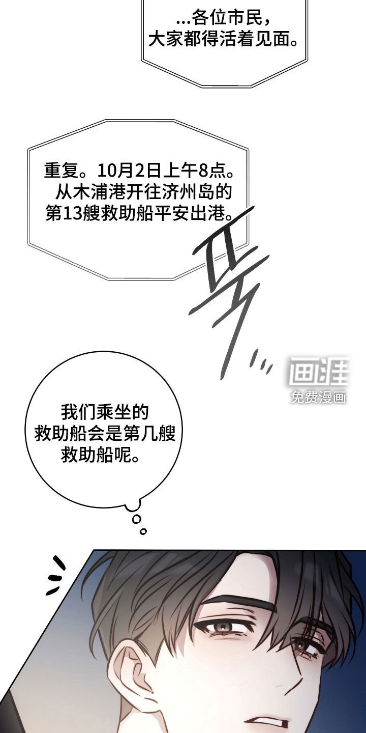 第45章：油腻