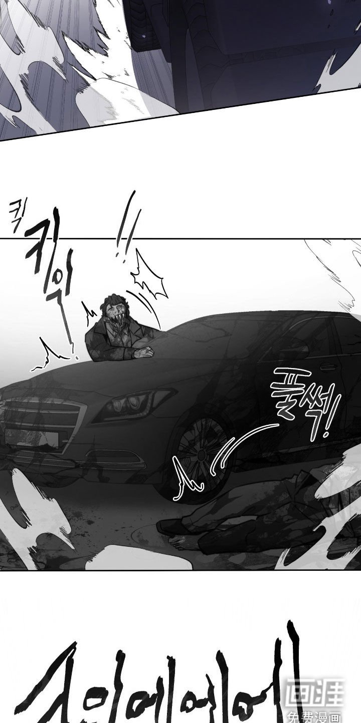 第45章：油腻