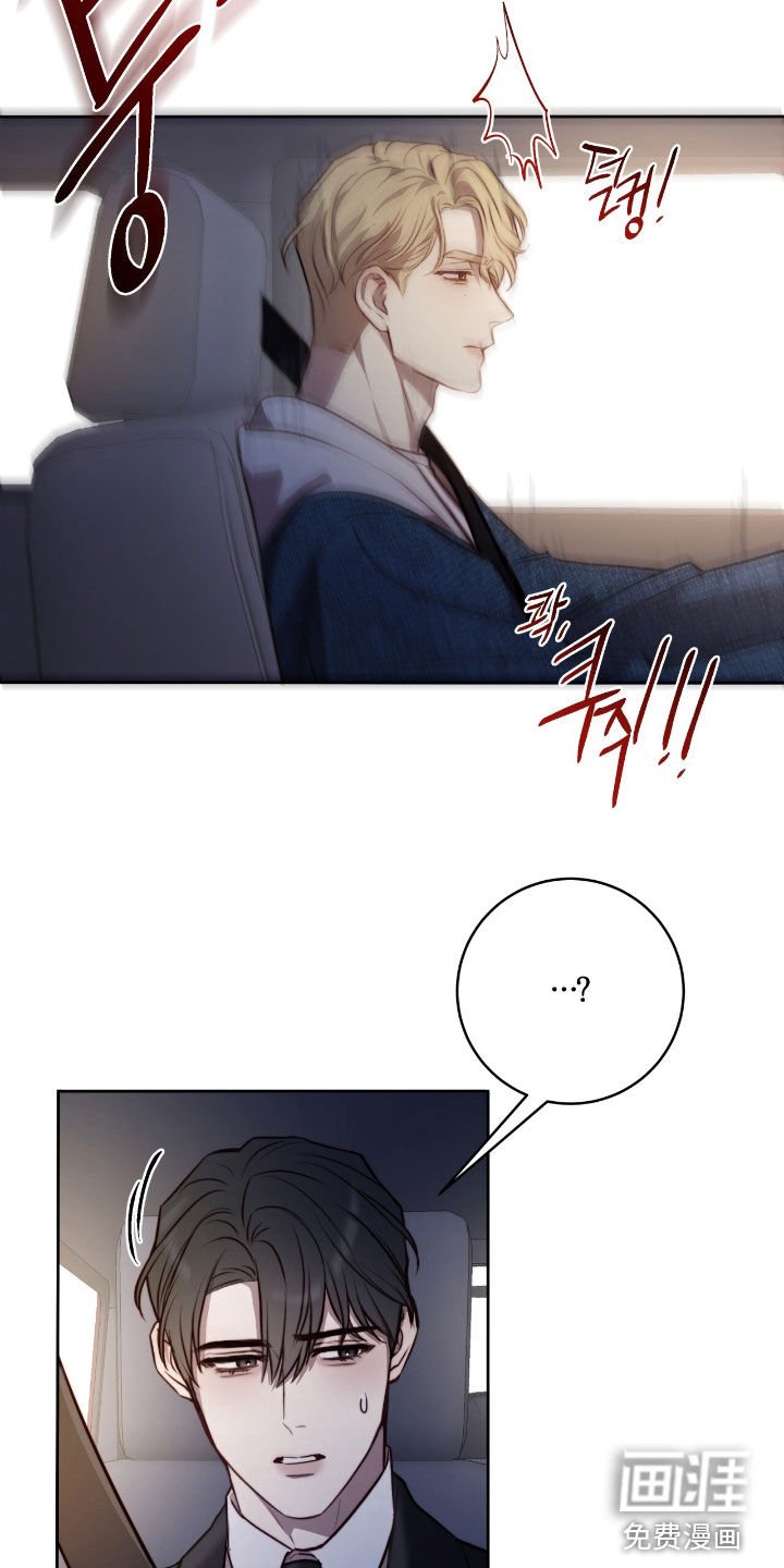 第45章：油腻