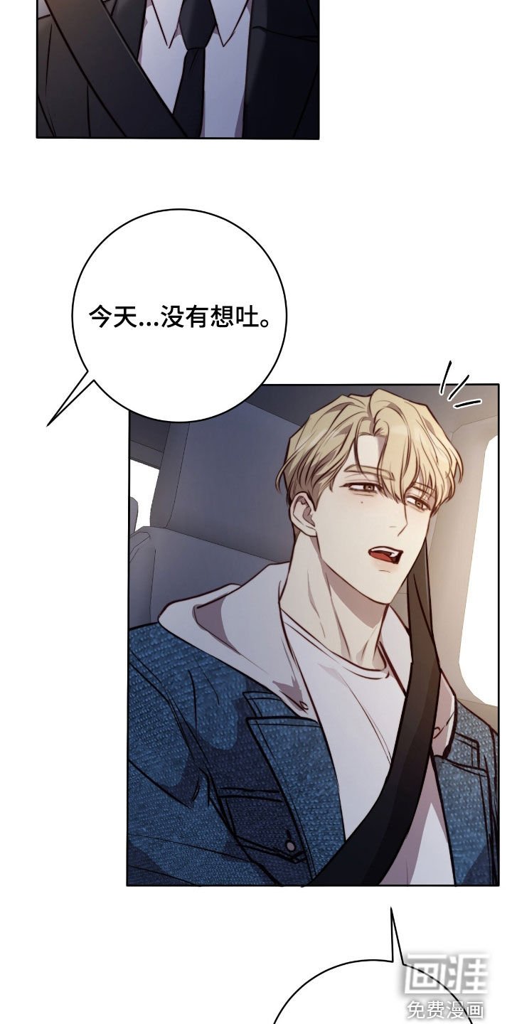 第45章：油腻