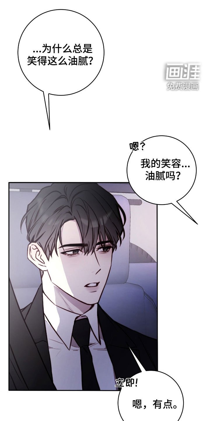 第46章：脚步声