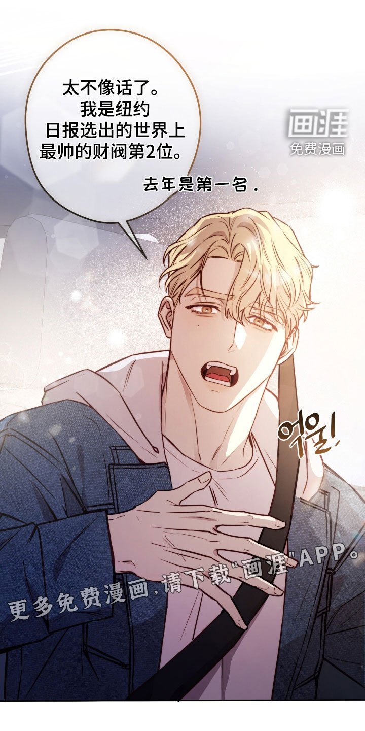 第46章：脚步声