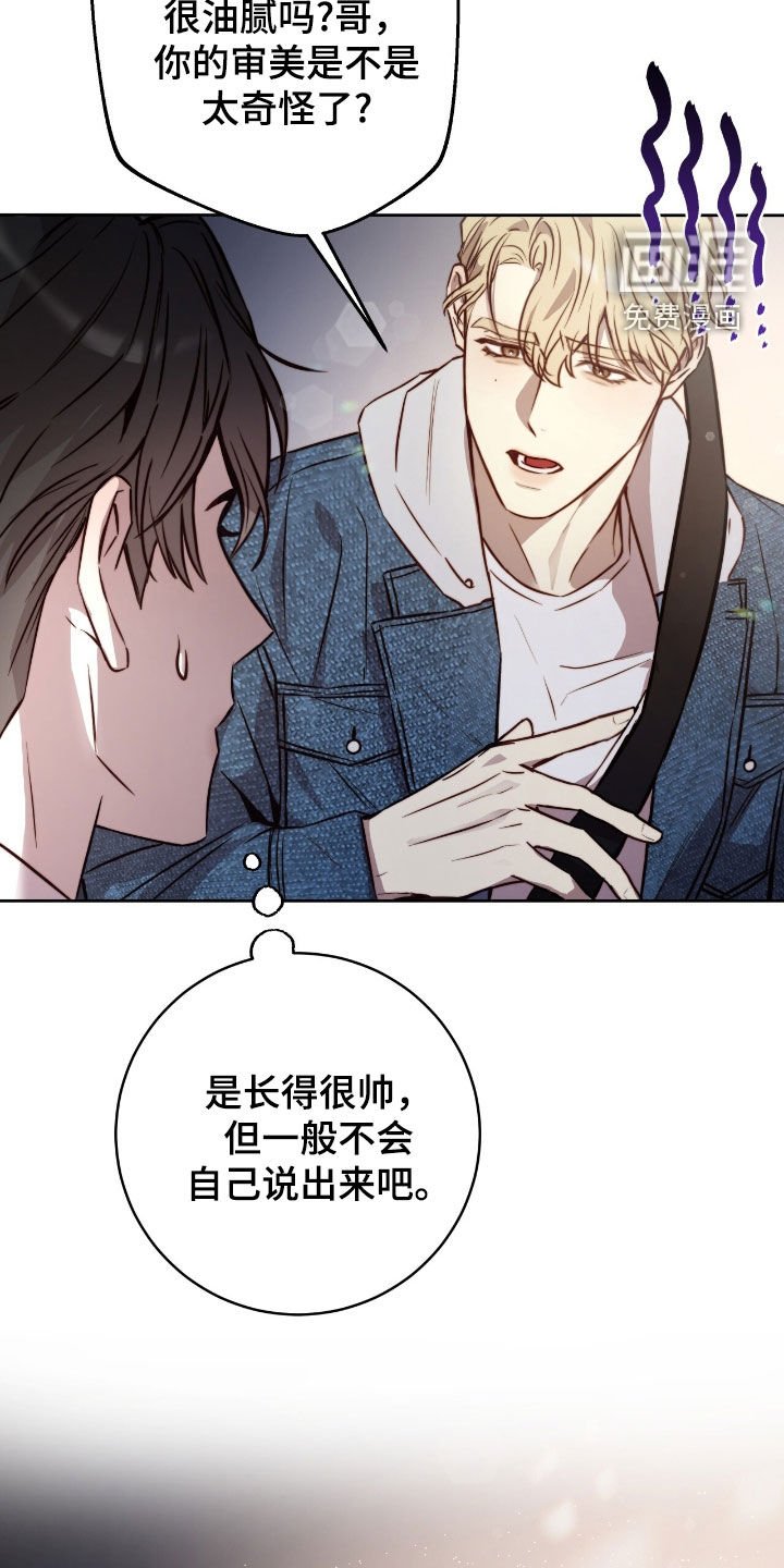 第46章：脚步声