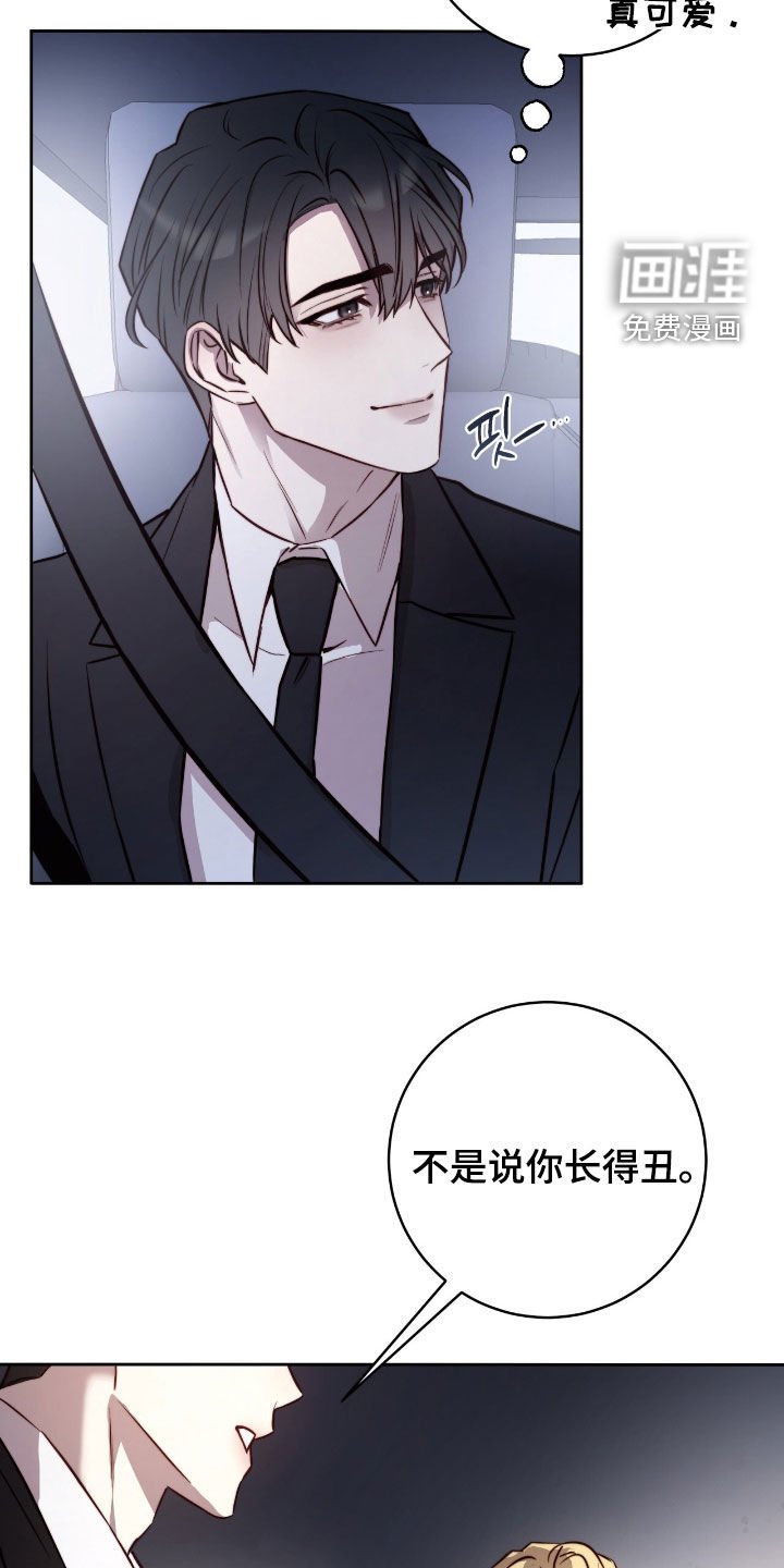 第46章：脚步声