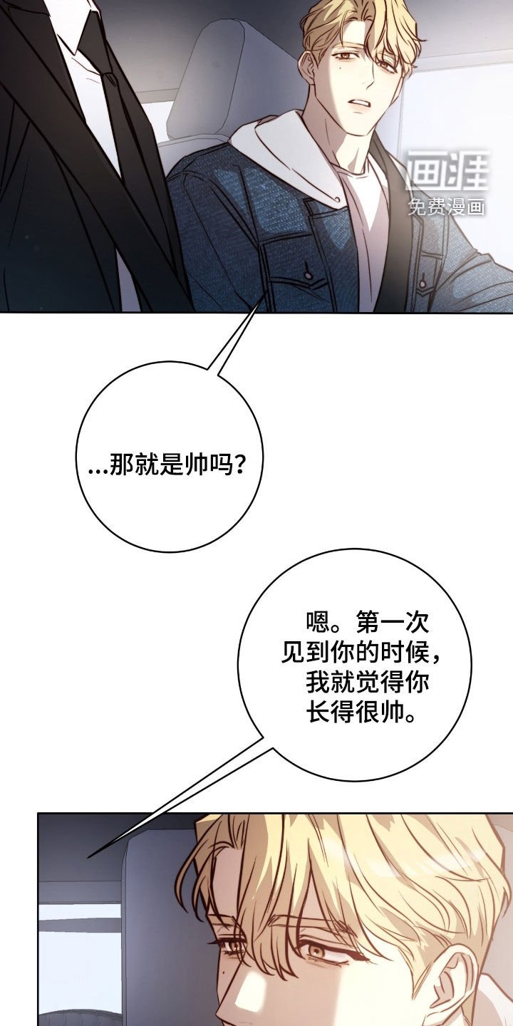 第46章：脚步声