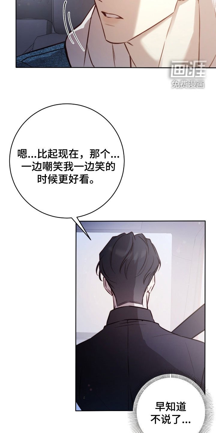 第46章：脚步声