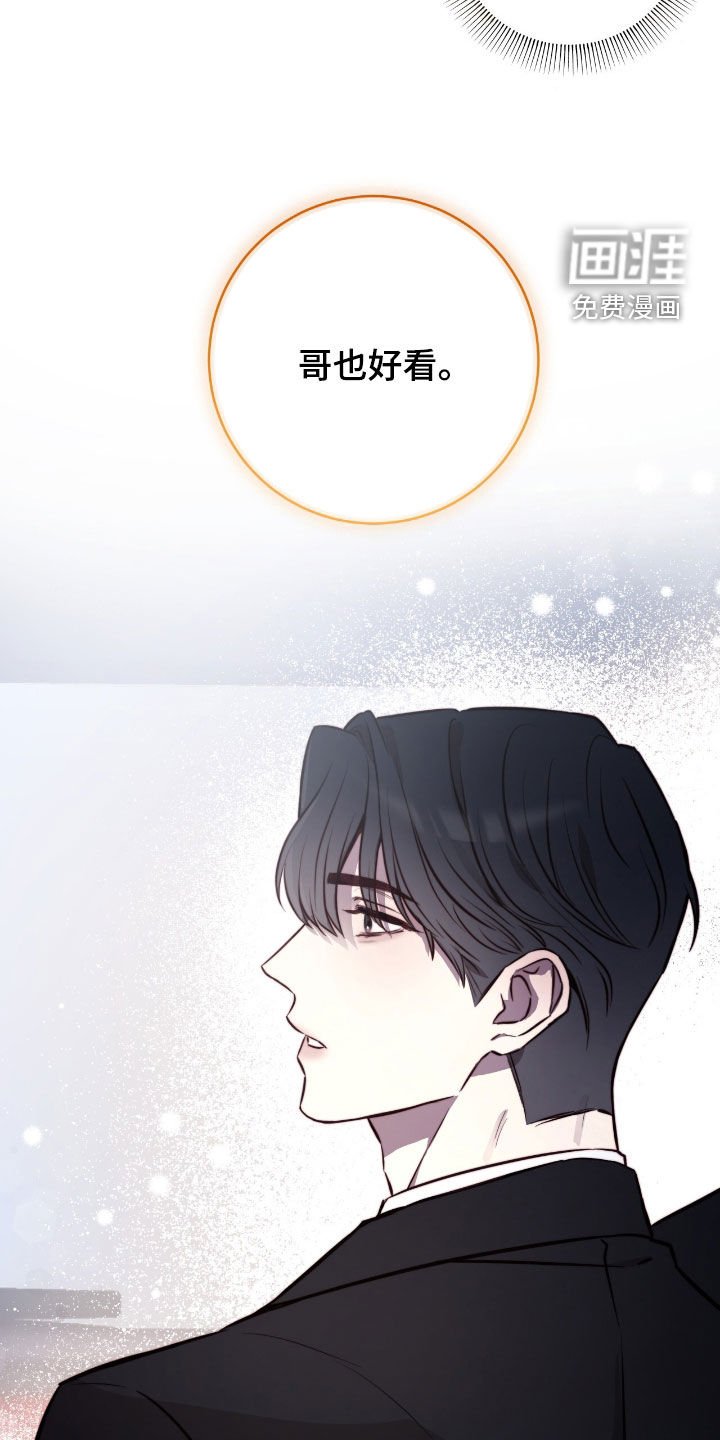 第46章：脚步声