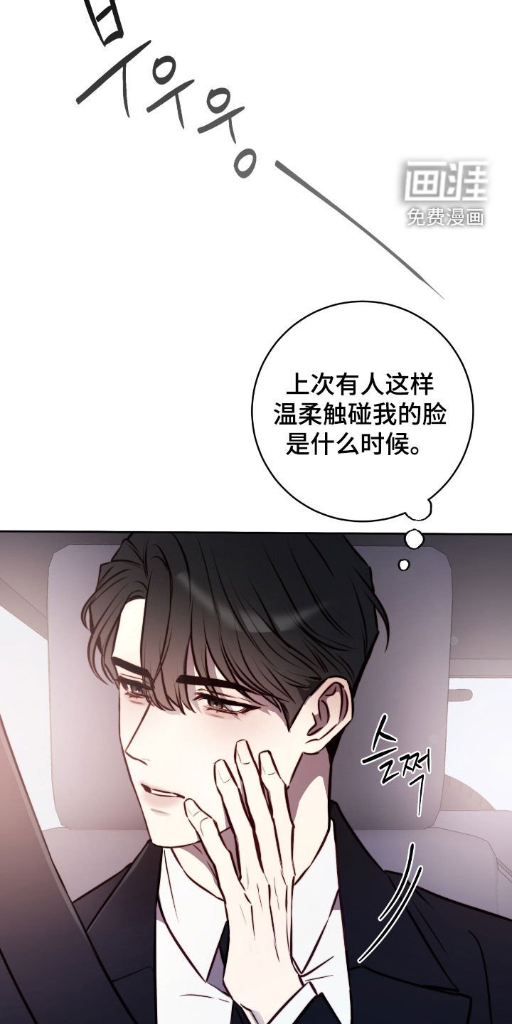 第46章：脚步声
