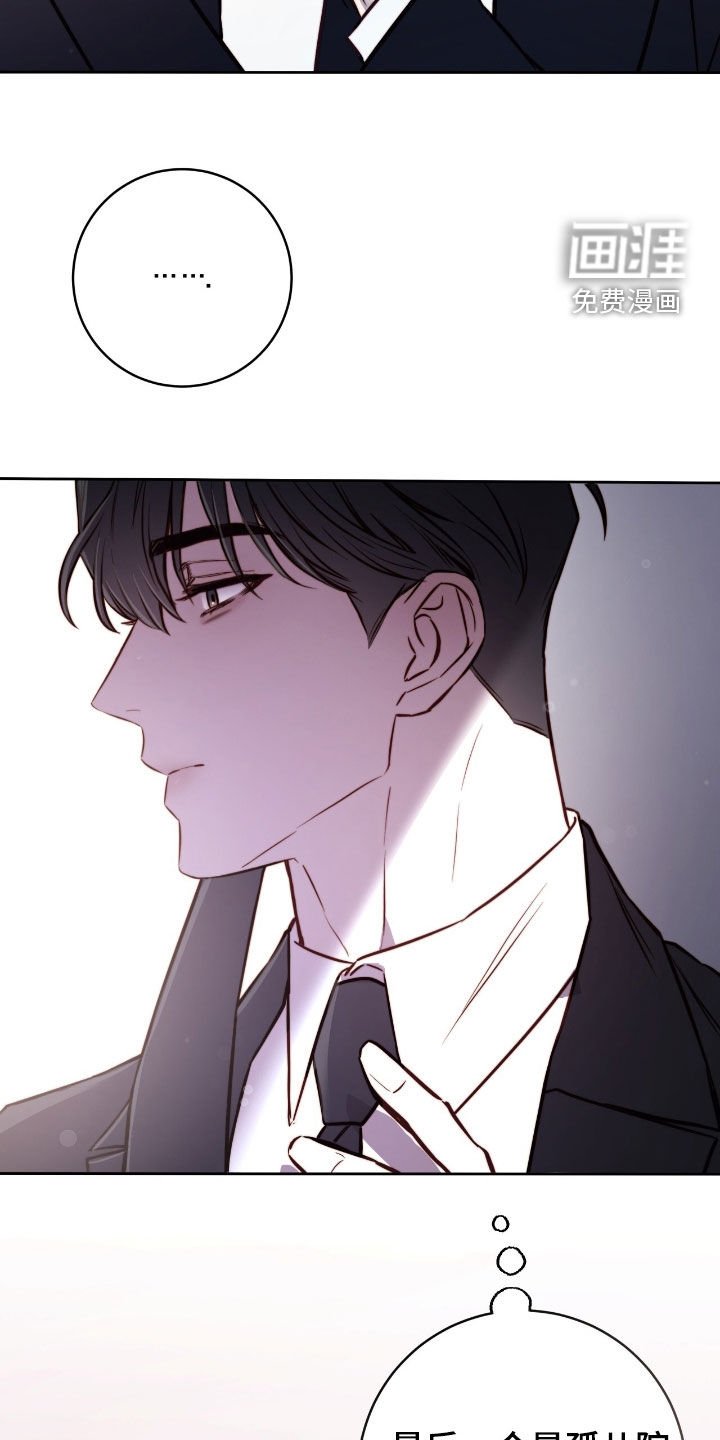 第46章：脚步声