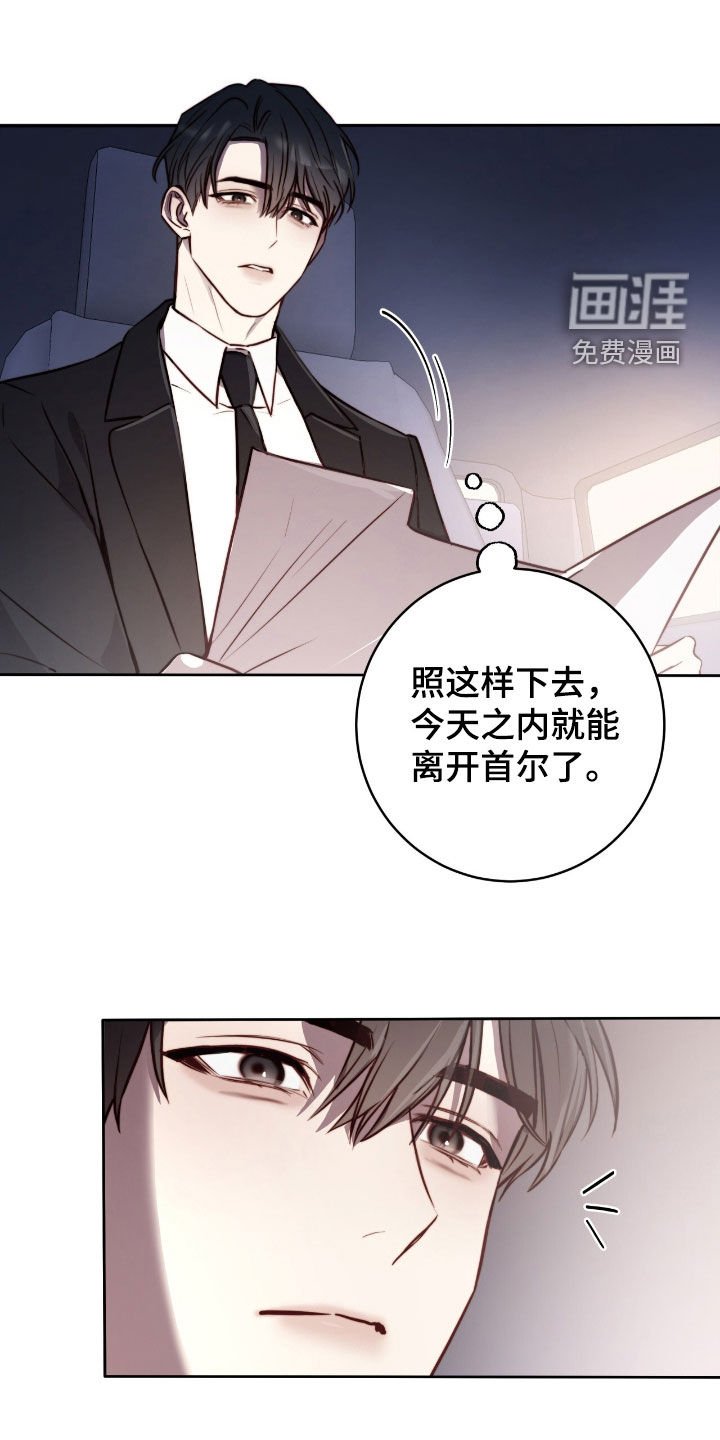 第46章：脚步声
