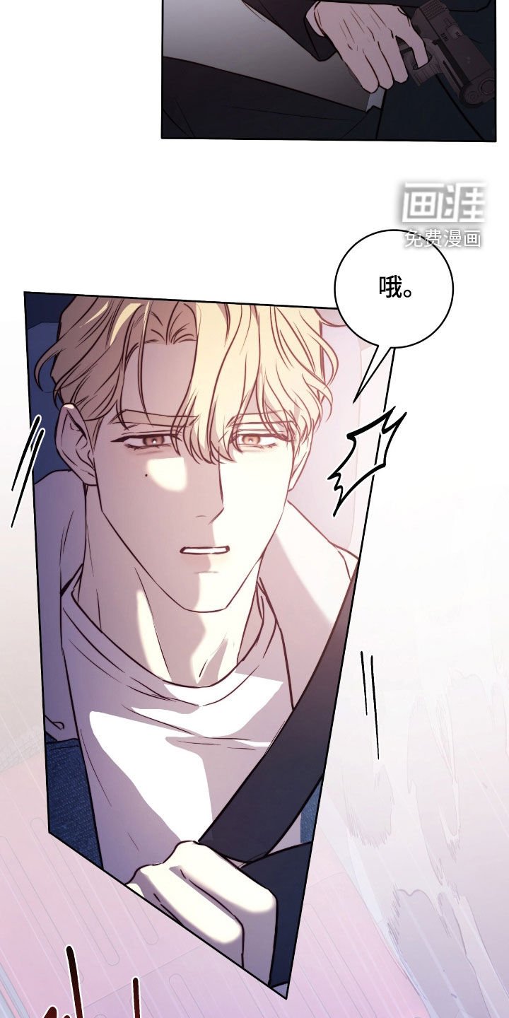 第46章：脚步声