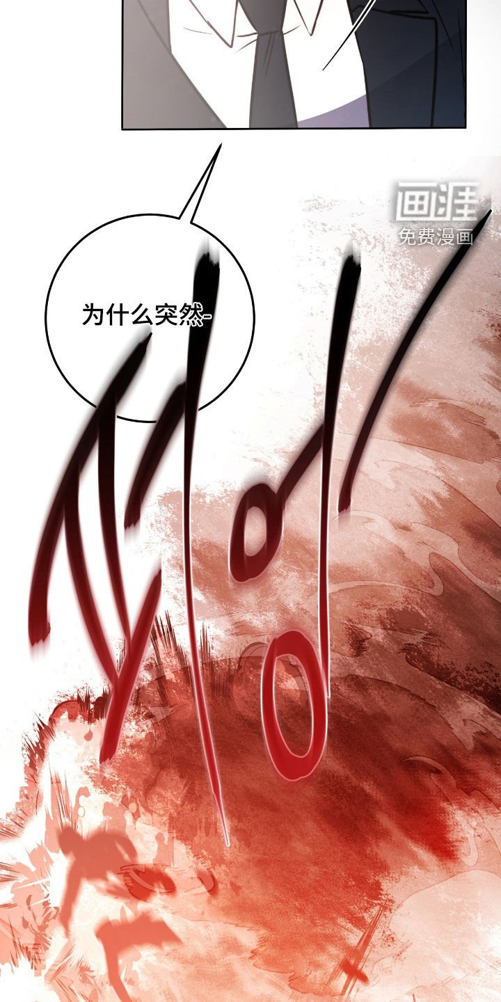 第46章：脚步声