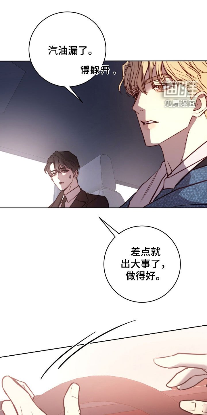 第46章：脚步声