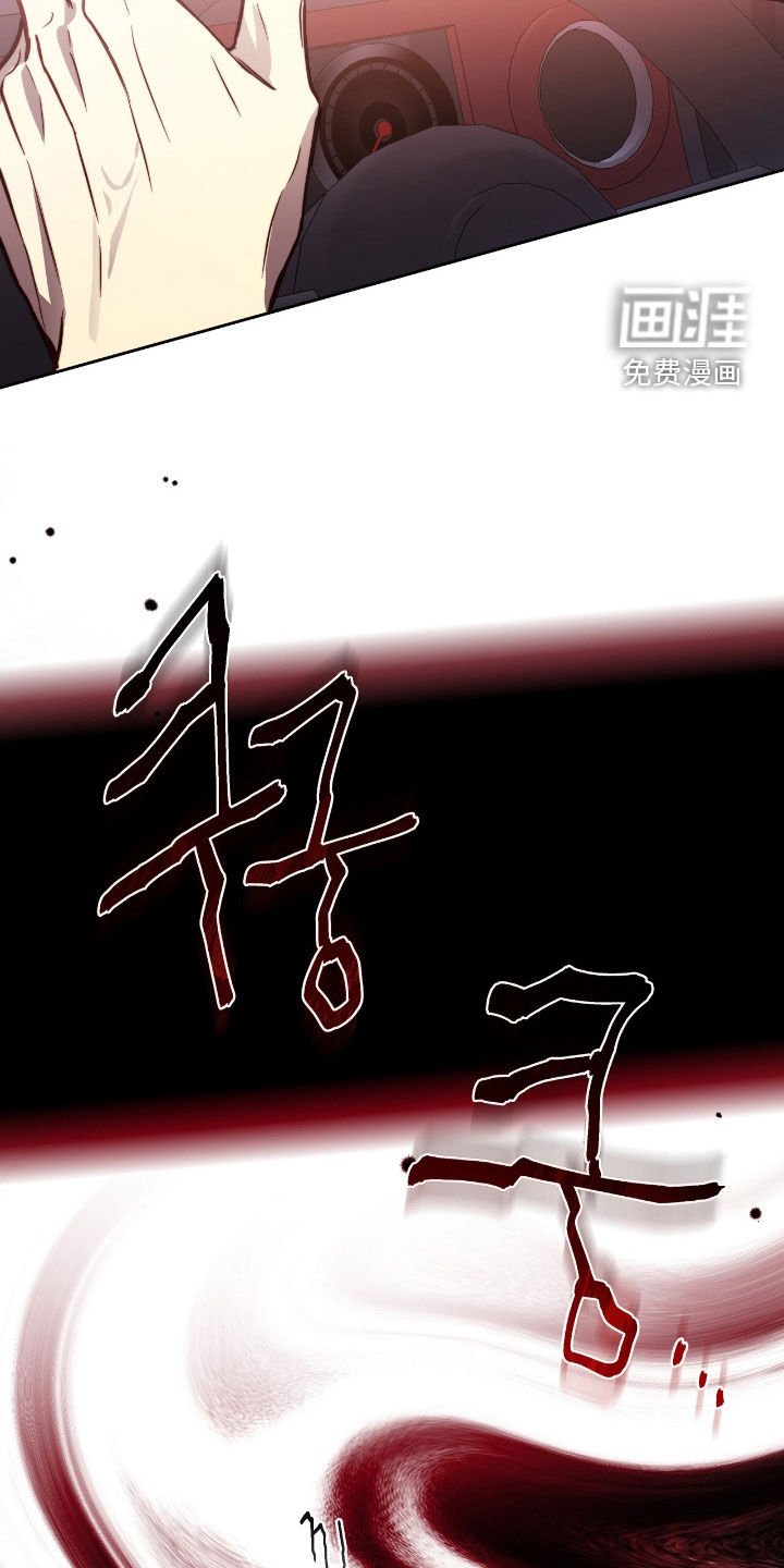 第46章：脚步声