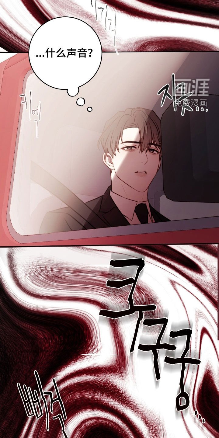 第46章：脚步声