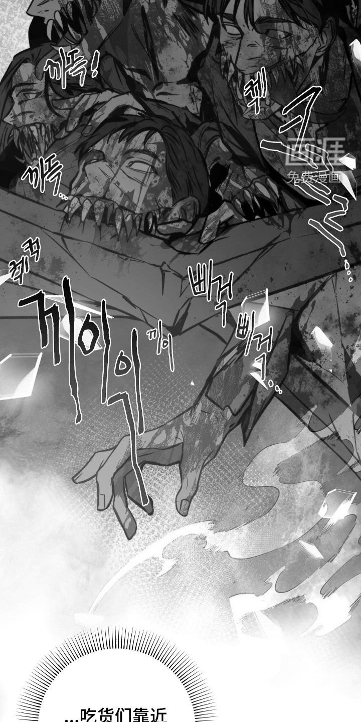 第46章：脚步声