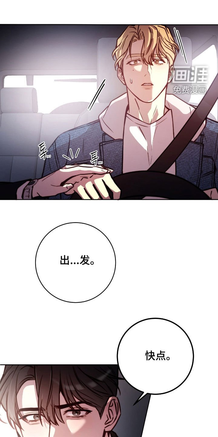 第47章：会被吃掉