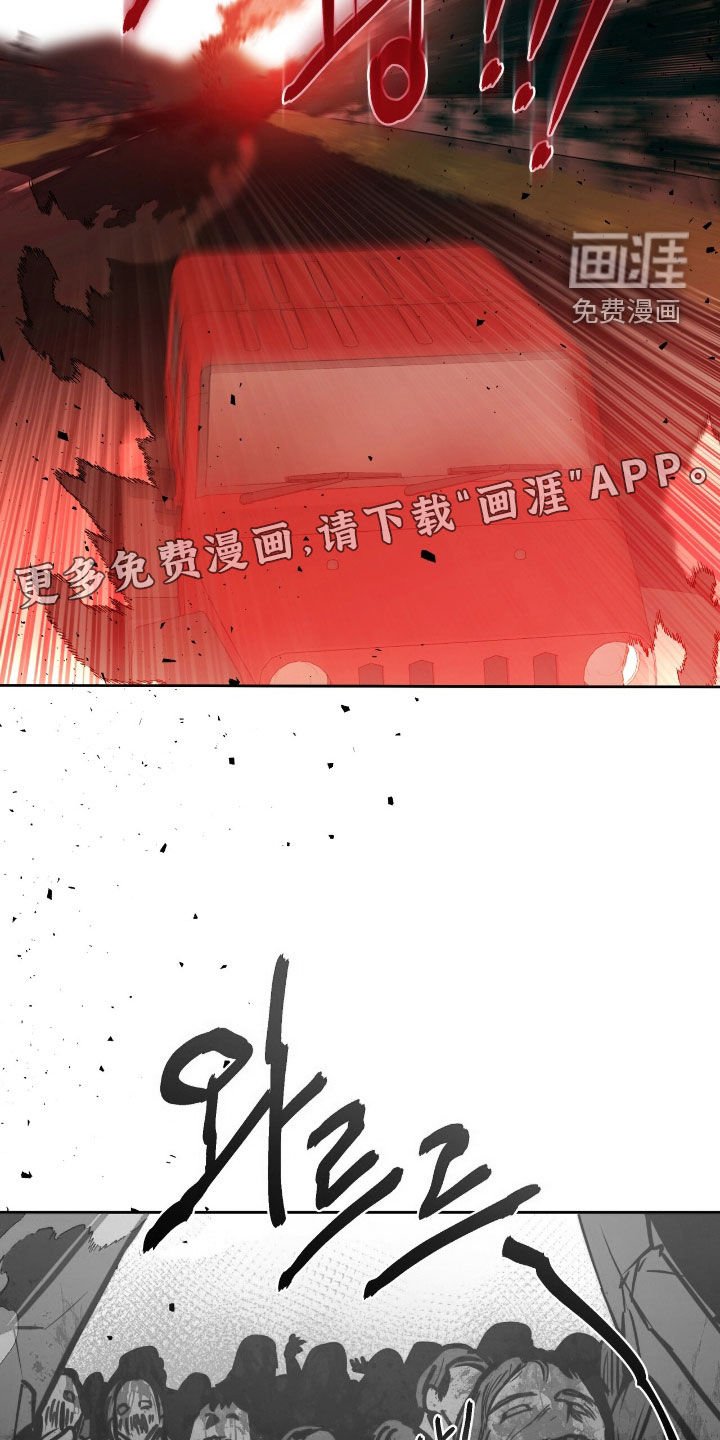 第47章：会被吃掉