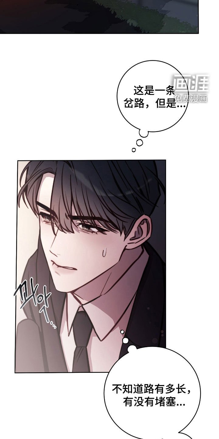 第47章：会被吃掉