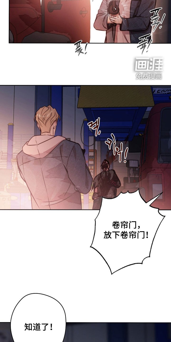 第47章：会被吃掉