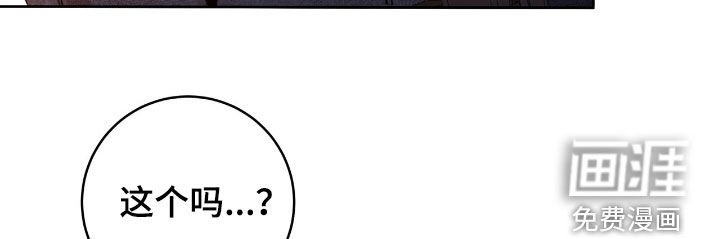 第47章：会被吃掉
