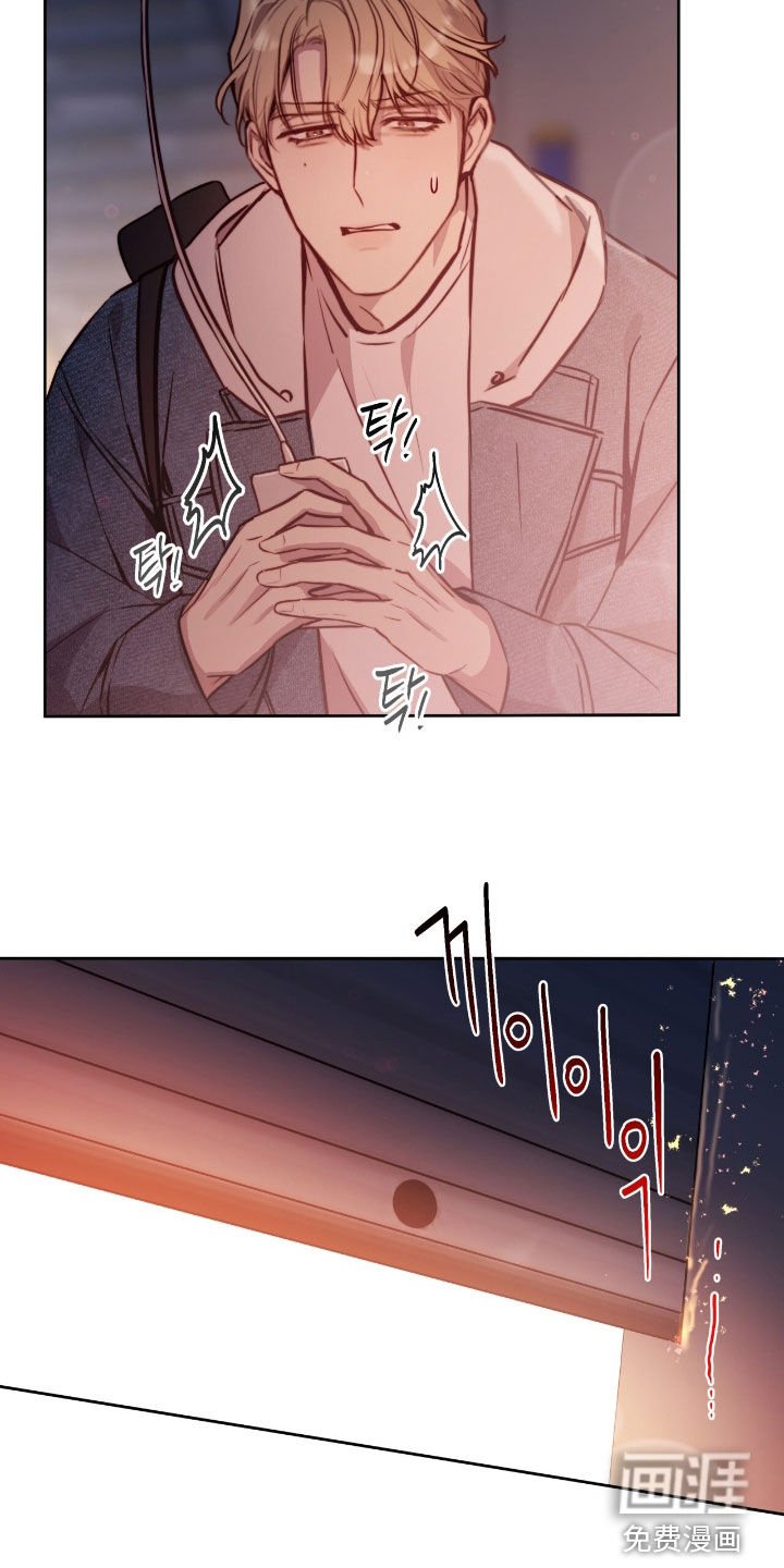 第47章：会被吃掉