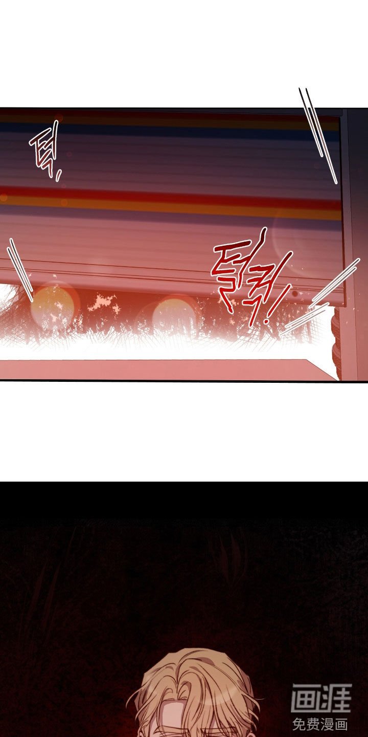第47章：会被吃掉