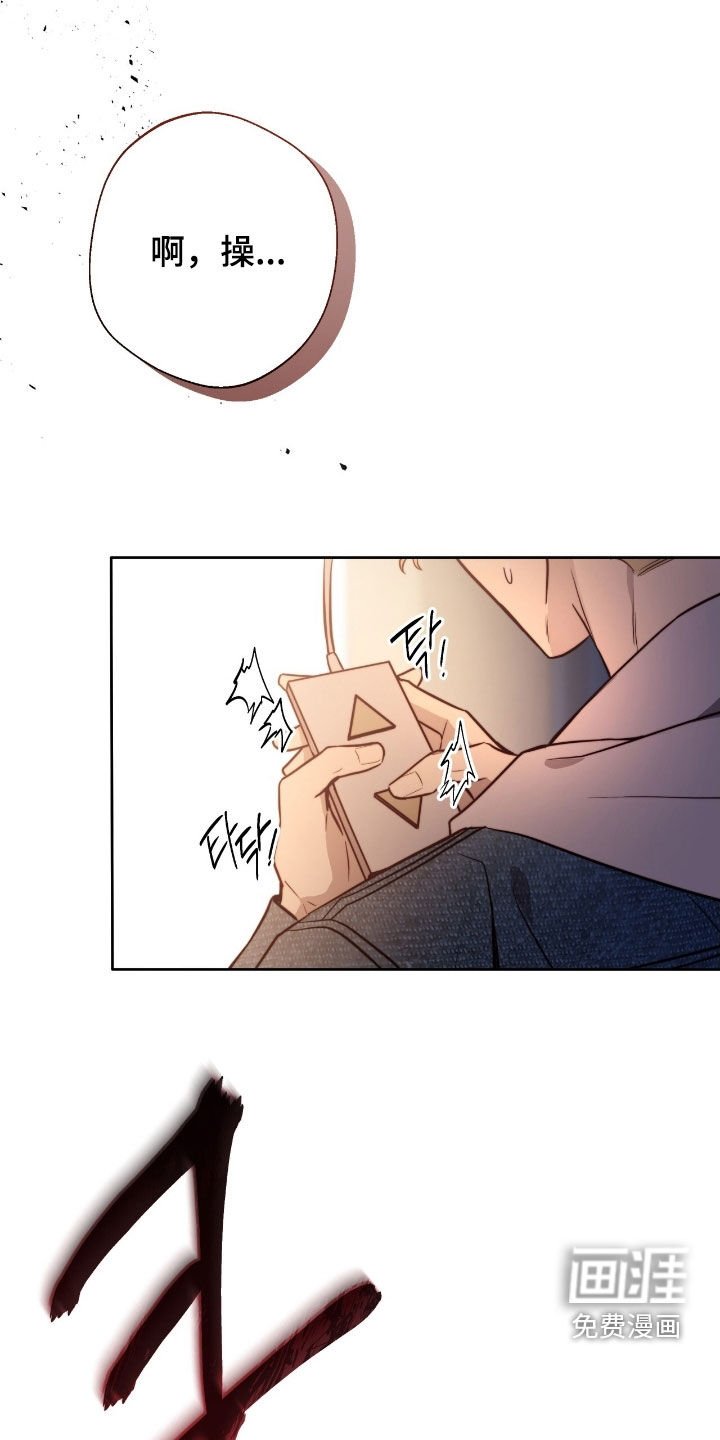 第48章：小心点